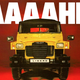 Image for article titled This Spanish Land Rover Variant May Be The Ugliest Land Rover Ever